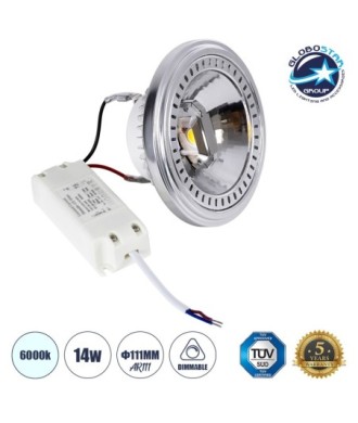 GLOBOSTAR® DARKO 60381 Σποτ AR111 LED 14W 1694lm 40° AC 220-240V IP20 Ψυχρό Λευκό 6000K Dimmable - Indirect Anti-Glare Reflector - Bridgelux High Lumen COB Gen2 & TÜV SÜD Driver - Μ11.1 x Π11.1 x Υ6.6cm - 3 Χρόνια Εγγύηση